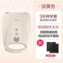 美的 多功能三明治早餐机