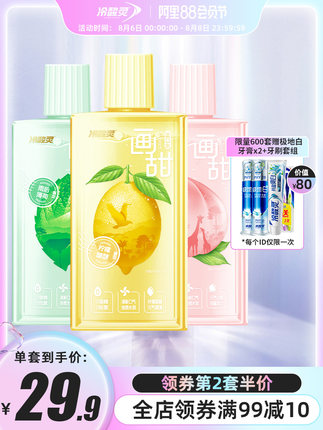 冷酸灵  画甜漱口水250ml*3瓶