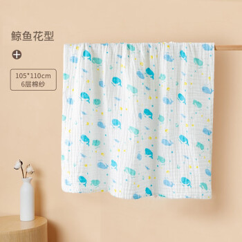 威尔贝鲁   婴儿纯棉纱布浴巾105*110cm