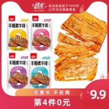 佳龙  手撕素牛排*20包