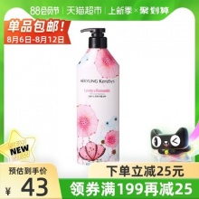 爱敬  香水洗发水600ml