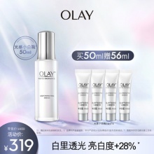 OLAY  光感小白瓶精华50ml+另赠56ml