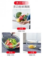 INtrue 透明玻璃碗沙拉碗500ml*2只