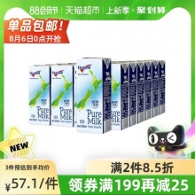 纽仕兰 3.5g全脂纯牛奶250ml*24盒