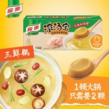 家乐 浓汤宝老母鸡3盒12粒装