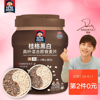 桂格 黑白燕麦片混合860克