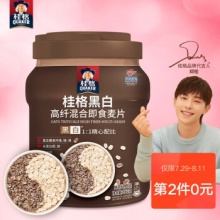 桂格 黑白燕麦片混合860克