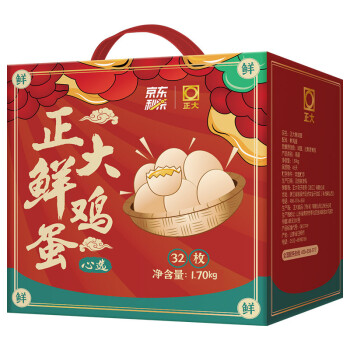 CP 正大食品 鲜鸡蛋礼盒 32枚 1.7kg