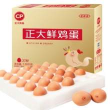 正大（CP） 鲜鸡蛋 30枚