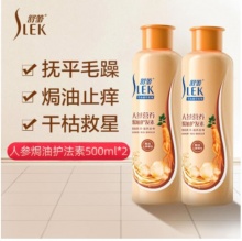 舒蕾 人参护发素500ml*2装 