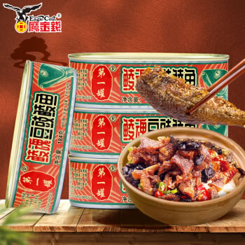 鹰金钱鲮魂豆豉鲮鱼罐头184g*4盒