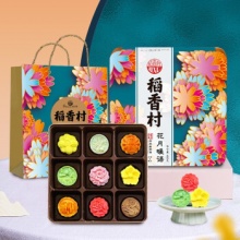  稻香村   花月暖语 月饼礼盒铁盒装450g
