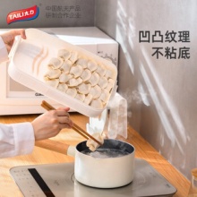 太力 手提饺子盒冰箱保鲜盒三层