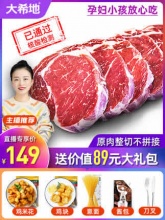 大希地 原肉整切10片共1300g