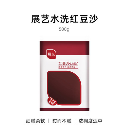 展艺 红豆沙月饼馅料500g
