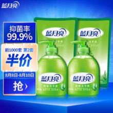 蓝月亮 芦荟抑菌洗手液 500g瓶*2+500g补充液*2袋