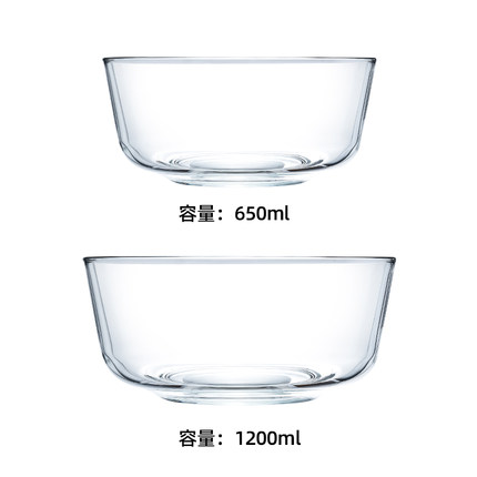 虾选 九天揽月 沙拉碗2件套