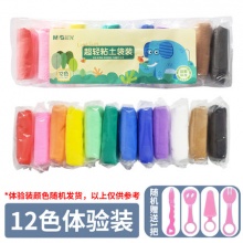 晨光  超轻粘土橡皮泥12色