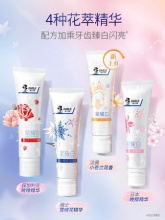 黑人 星耀白牙膏120g+赠40g*2支