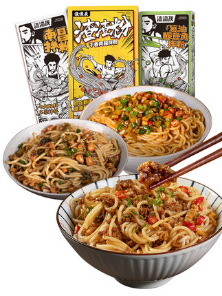 渣渣灰 南昌拌粉3盒