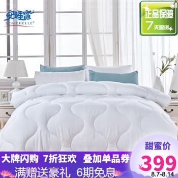 安睡宝  磨毛亲肤春秋被200*230cm