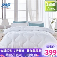 安睡宝  磨毛亲肤春秋被200*230cm