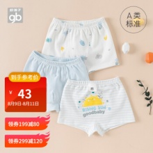Goodbaby好孩子 儿童内裤3条