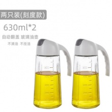 迈乐佳 自动开合玻璃油壶2个装