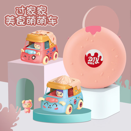艾高 超萌甜甜圈挎包+萌萌车