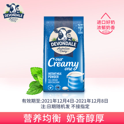 德运  成人青少年全脂奶粉1kg