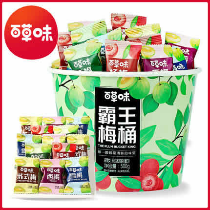 百草味 霸王梅桶网红梅子零食大礼包500g