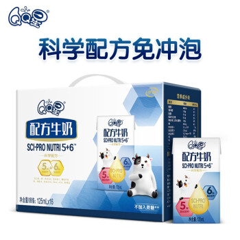 伊利 QQ星 配方牛奶125ml*16盒/箱