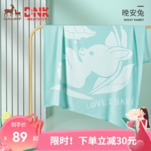 欧孕  空调毯竹纤维冰丝盖毯130cmx110cm