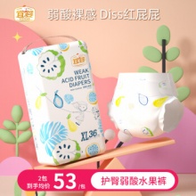 宜婴(Eababy)弱酸水果裤拉拉裤XL码36片