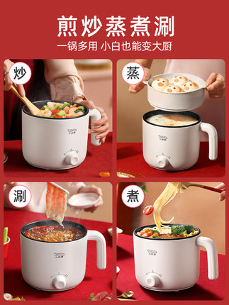 小浣熊 电煮锅1.2L