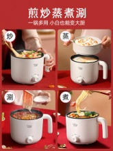 小浣熊 电煮锅1.2L