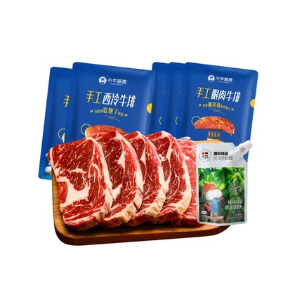 小牛凯西 儿童牛排套餐5片*2