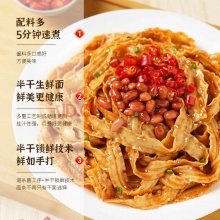 锅圈食汇 小龙虾拌面122g