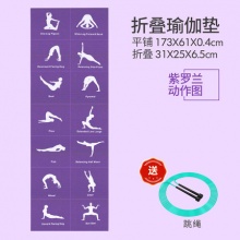 铁人 折叠瑜伽垫