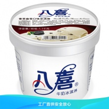 八喜 草曲奇口味 冰淇淋 1100g