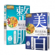 佑天兰 绮皙美白补水8片