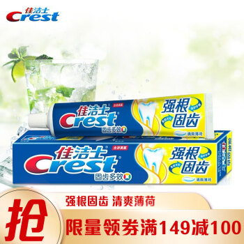 佳洁士 强根固齿牙膏140g