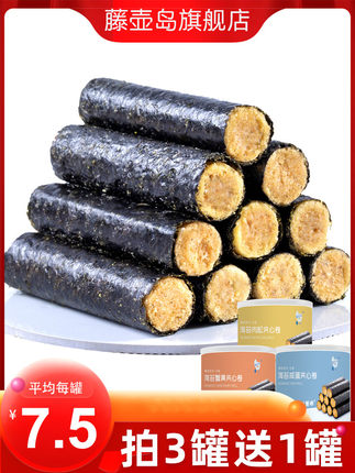 藤壶岛  海苔夹心卷100g 