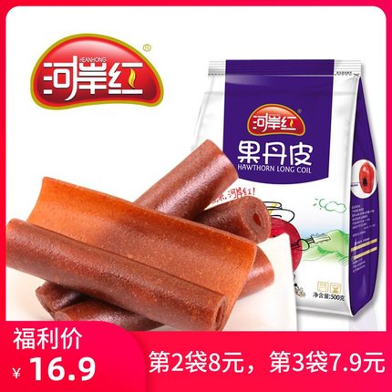 河岸红 果丹皮山楂卷500g 