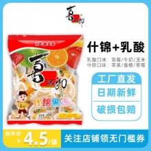 喜之郎  什锦乳酸果冻360gX5袋