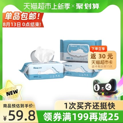 舒洁 湿厕纸除菌80P*3包