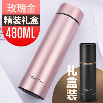 FUGUANG 富光 304真空保温杯 玫瑰金 480ml（礼盒款）