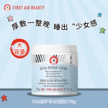  急救美人 急救修复面霜170g