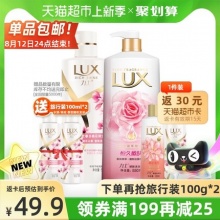 力士 桃花沁香洗发水500ml+沐浴露550g+100ml×2套装