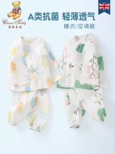 精典泰迪 长袖纱布家居服套装